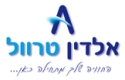 דרושים באלדין טרוול**